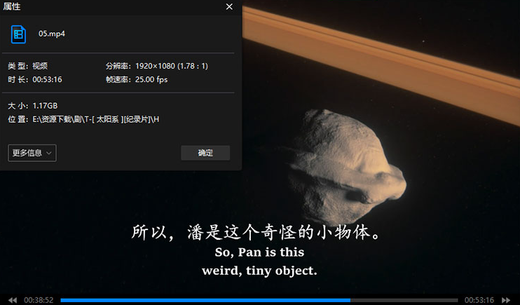 图片[2]-BBC纪录片《太阳系》(Solar System) 全5集 1080P高清 英语中字 MP4/5.40GB 百度网盘下载-